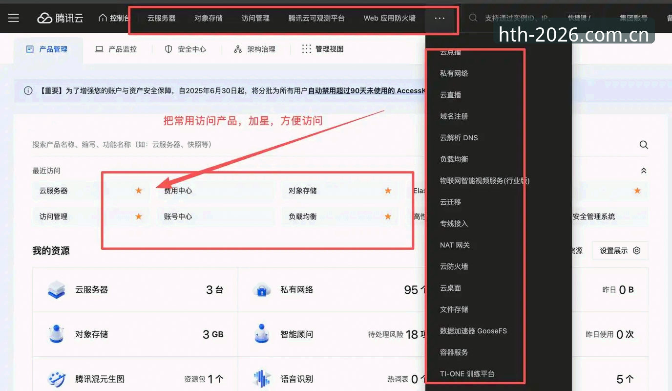 5个解决华体会hth找不到登录的实用方法——2026官方最新地址与操作全攻略